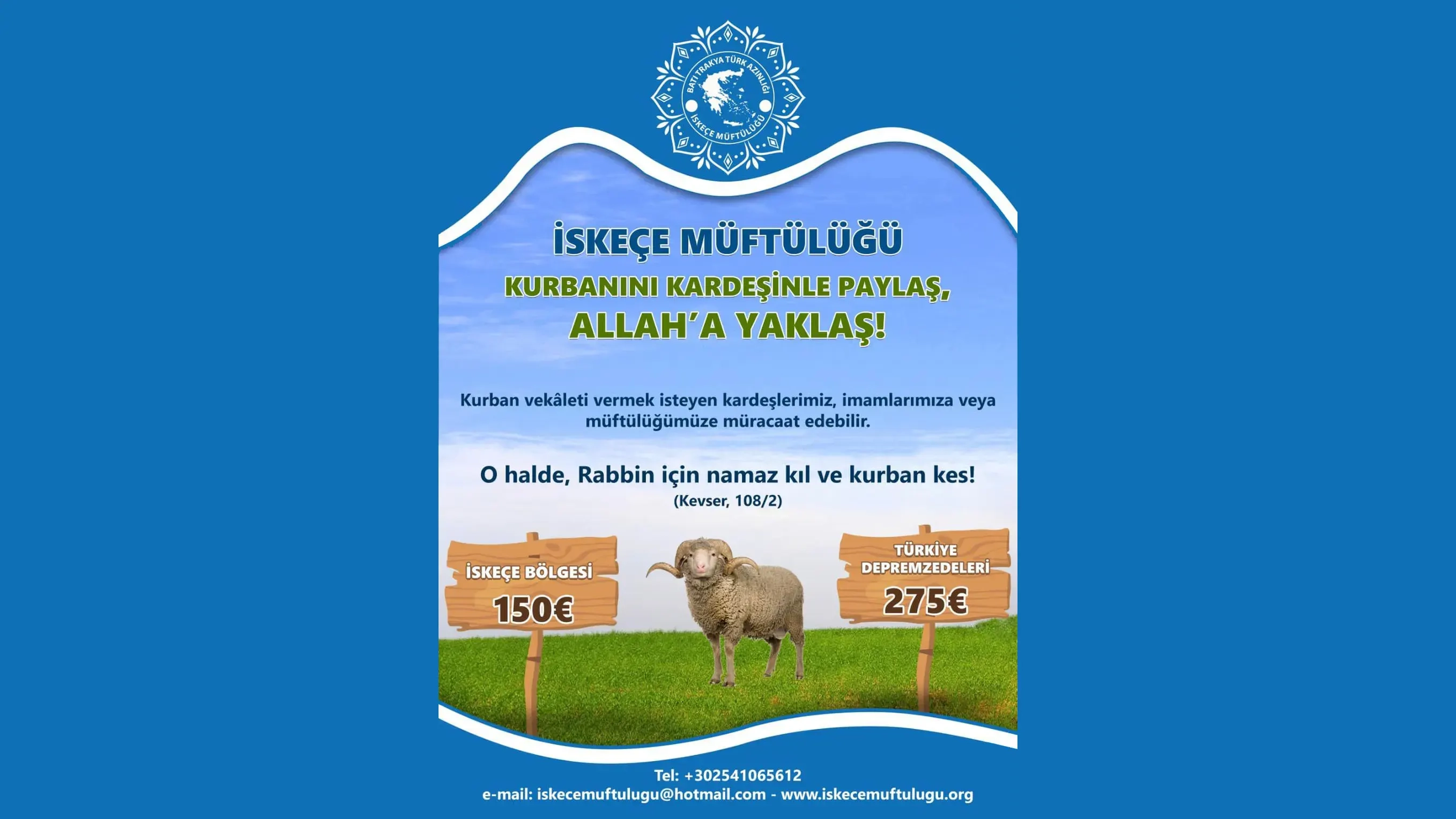 İskeçe Müftülüğü Kurban Kampanyası’nı başlattı