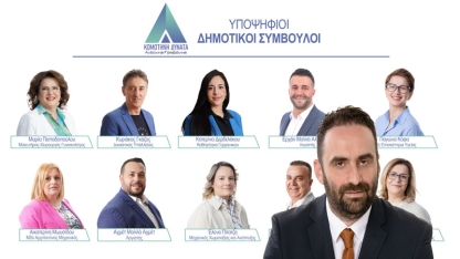 Andonis Gravanis listesini yeni isimlerle güçlendiriyor