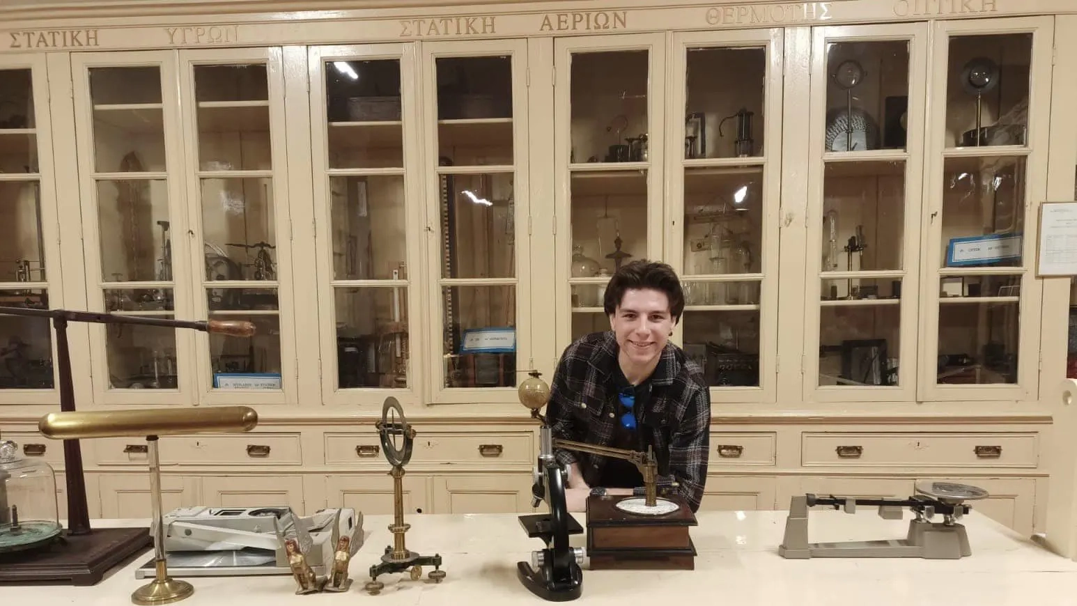 Gümülcineli Altar'dan bir başarı daha!