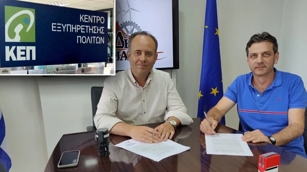Kozlukebir Belediyesi, Vatandaşa Hizmet Merkezlerini yeniliyor