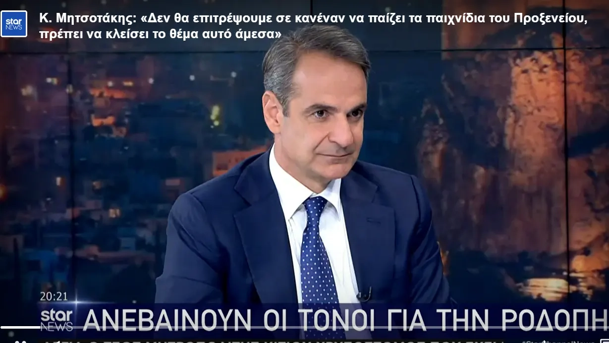 Frenleri patlayan Miçotakis, Azınlık milletvekillerinden bakın ne istedi