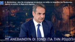 Frenleri patlayan Miçotakis, Azınlık milletvekillerinden bakın ne istedi