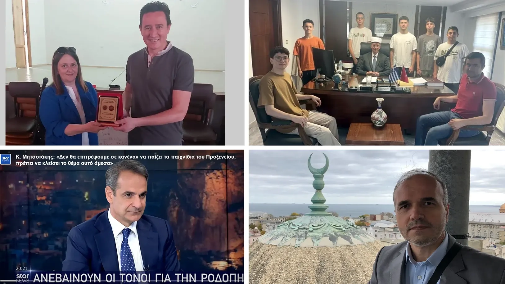 Podcast | Yurttan ve bölgeden sesli haberler