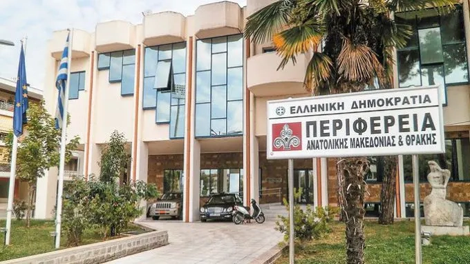 Οδηγίες από Διεύθυνση Κτηνιατρικής ΑΜΘ για το Κουρμπάν Μπαϊράμ