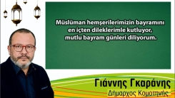 Gümülcine Belediye Başkanı Garanis, mutlu bayramlar diledi