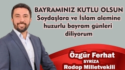 Rodop Milletvekili Özgür Ferhat'tan bayram mesajı