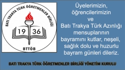 BTTÖB Başkanı ve Yönetim Kurulu bayramınızı kutlar