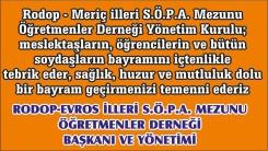 Rodop-Meriç İlleri SÖPA Mezunu Öğretmenler Derneği'nden bayram tebriği