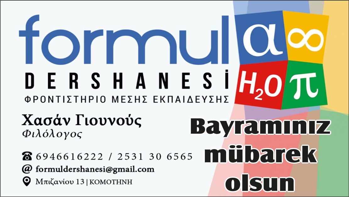 FORMÜL DERSHANESİ sahibi Yunus Hasan'dan bayram mesajı