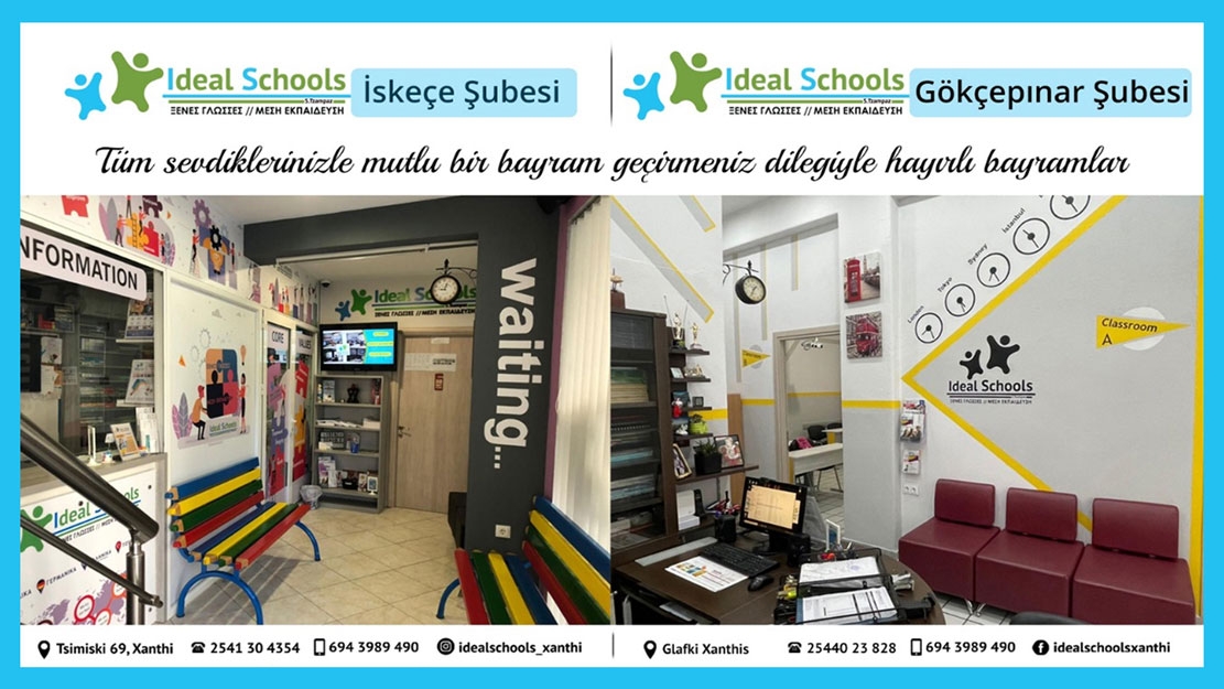 İskeçe'nin başarılı eğitim kurumu IDEAL SCHOOLS'dan Kurban Bayramı tebriği