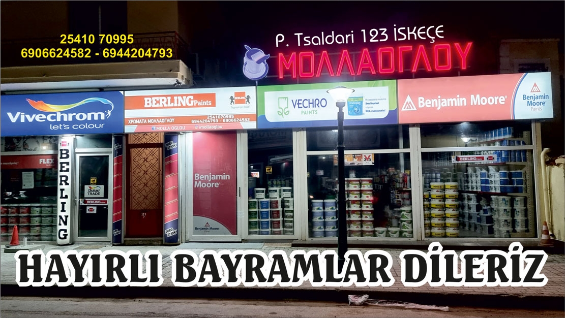 "MOLLAOĞLU" boya ve boya malzemeleri mağazası sahibi İsmet Mollaoğlu'ndan bayram tebriği 