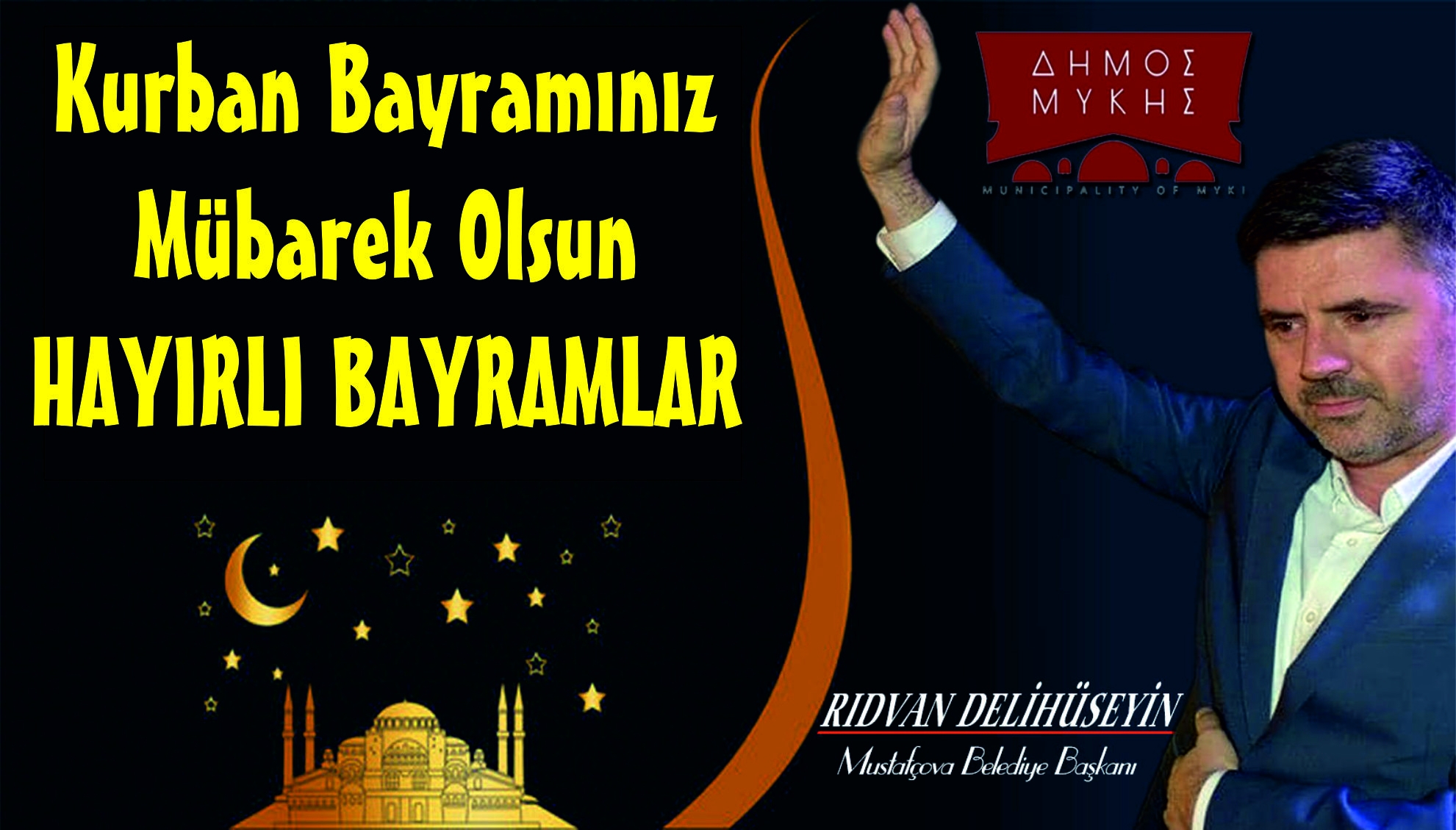 Mustafçova Belediye Başkanı Rıdvan Delihüseyin'den bayram tebriği