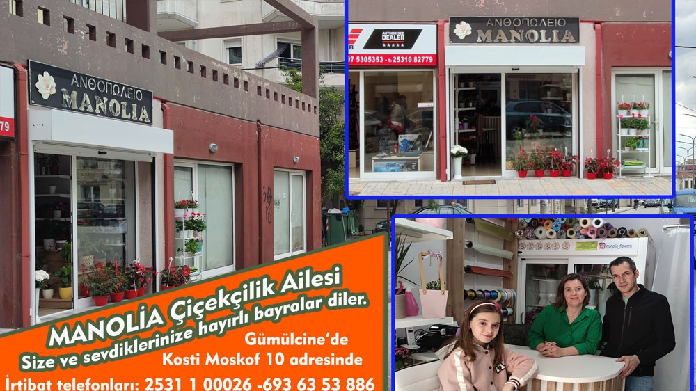  MANOLİA Çiçekçilik ailesi, bayramınızı tebrik eder