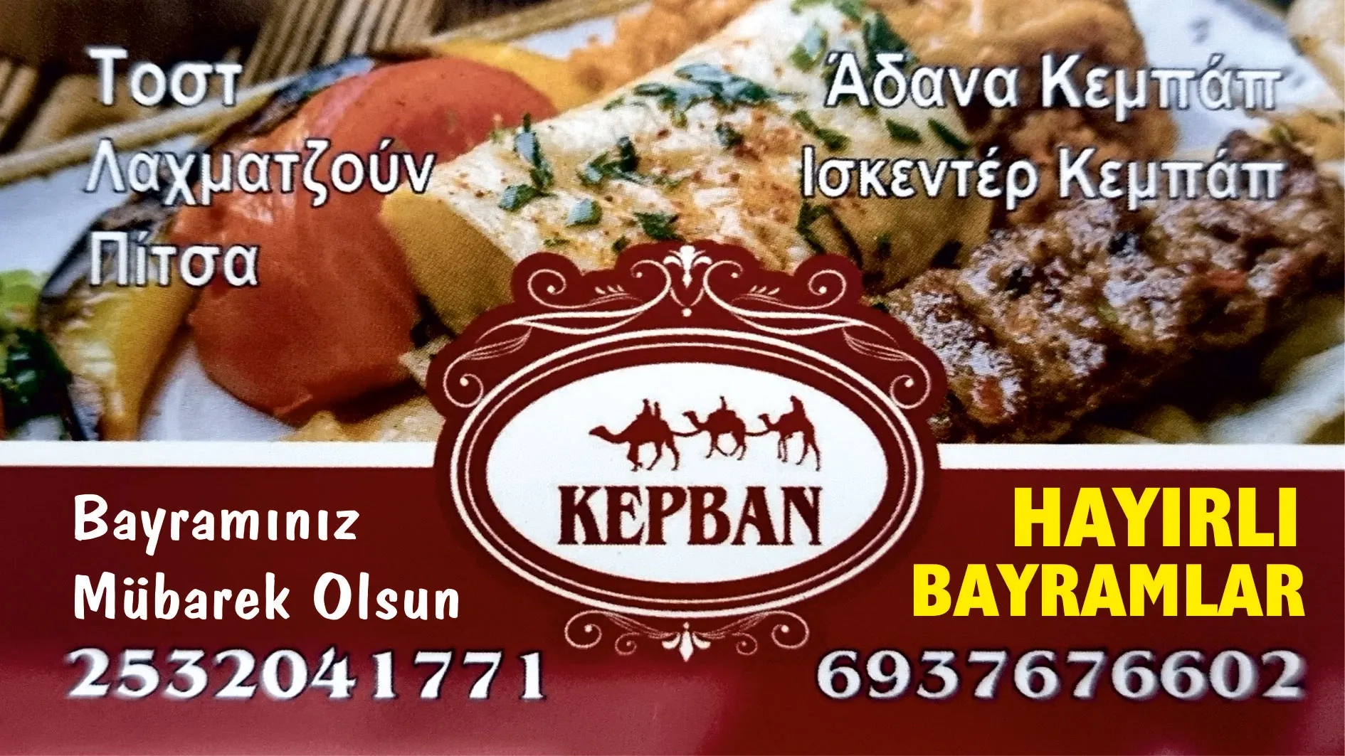 KERVAN kebap ve lahmacun salonu sahibi ve çalışanları hayırlı bayramlar diler