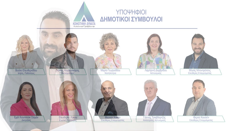 Antonis Gravanis, 10 meclis üyesi adayını daha açıkladı