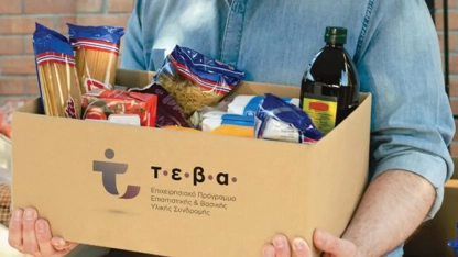 Διανομή προϊόντων ΤΕΒΑ από τις 4 έως τις 6 Ιουλίου