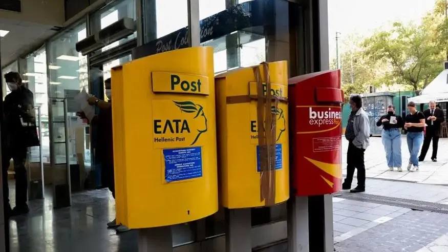 Διαμαρτυρία της Περιφερειακής Σύνθεσης για το κλείσιμο υποκαταστημάτων ΕΛΤΑ σε Έβρο και Καβάλα