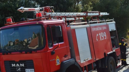 Yassıören’de yangın ihbarı