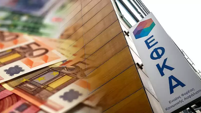e-ΕΦΚΑ – ΔΥΠΑ: Το χρονοδιάγραμμα των πληρωμών 