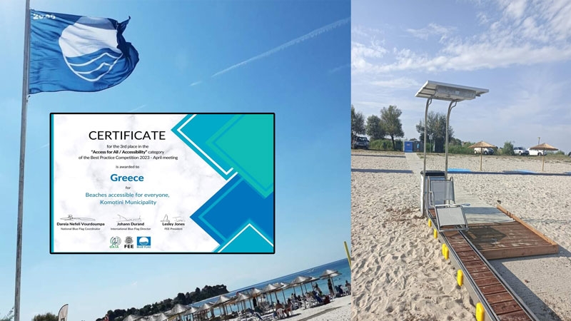 Gümülcine Belediyesi plajlar konusunda ödül kazandı 