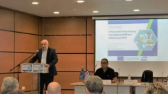 Παρουσίαση της Κοινωνικής Πολιτικής της Περιφέρειας ΑΜΘ