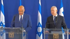 İsrail ve Yunanistan savunma ilişkilerini güçlendirmek için anlaştı