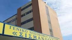 Gümülcine’de kadına bıçaklı saldırı