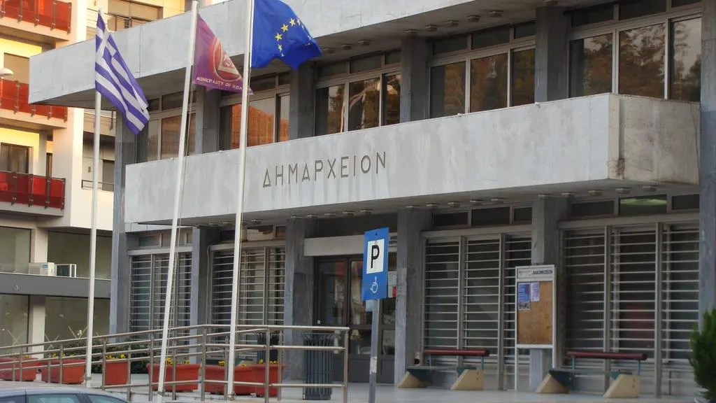 Δήμος Κομοτηνής: Ανοικτή δημόσια συνάντηση διαβούλευσης στο Πολυλειτουργικό 