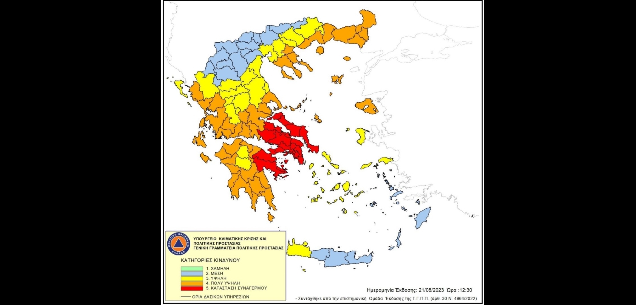 Aman dikkat! Rodop ilinde yangın riski bugün de çok yüksek 