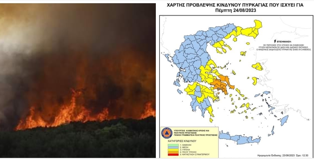 Rodop bölgesinde bugün bazı ormanlık alanlara girmek yasak!