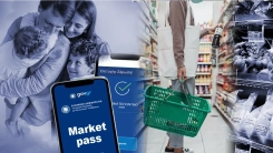 Market Pass: Πότε ανοίγει η πλατφόρμα