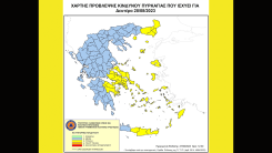 Gümülcine Belediyesi, yeni yangınlara karşı halkı uyardı