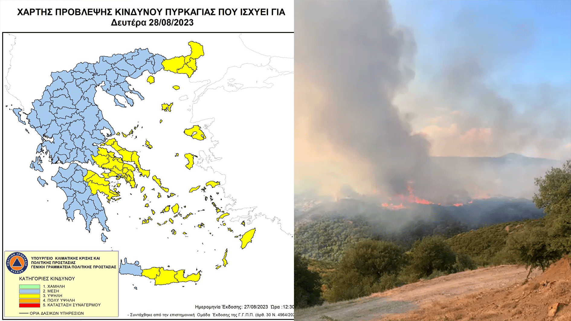 Rodop bölgesinde bazı ormanlık alanlara girmek yasaklandı