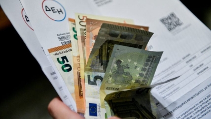 Ηλεκτρικό ρεύμα:  Οι νέες επιδοτήσεις