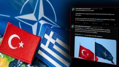 Yunanistan'dan NATO'ya 30 Ağustos tepkisi