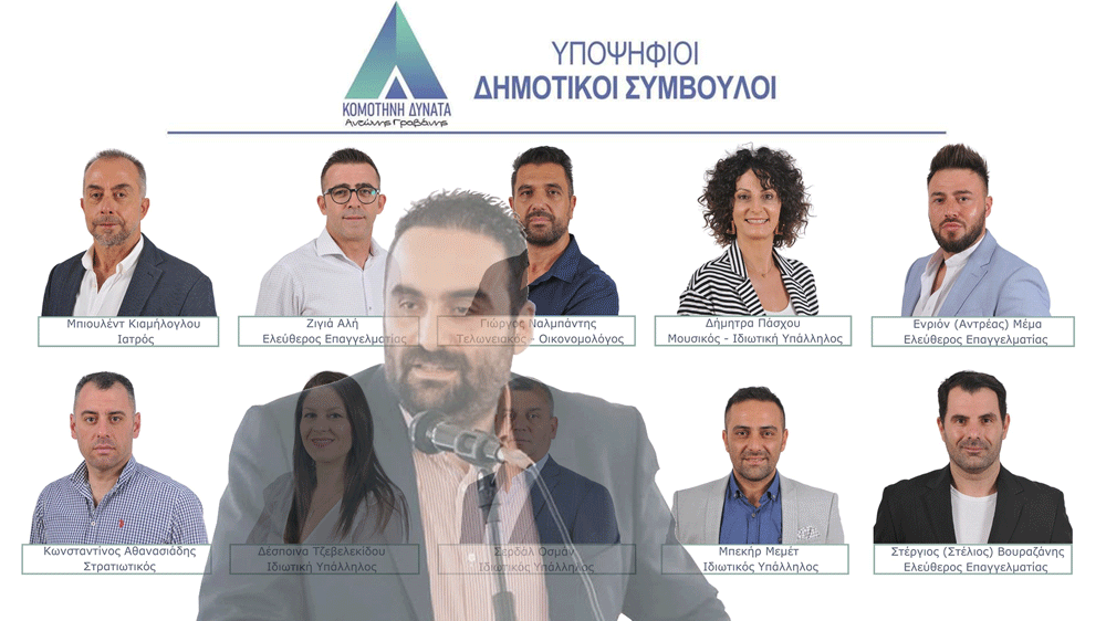 Antonis Gravanis,10 yeni adayını daha açıkladı