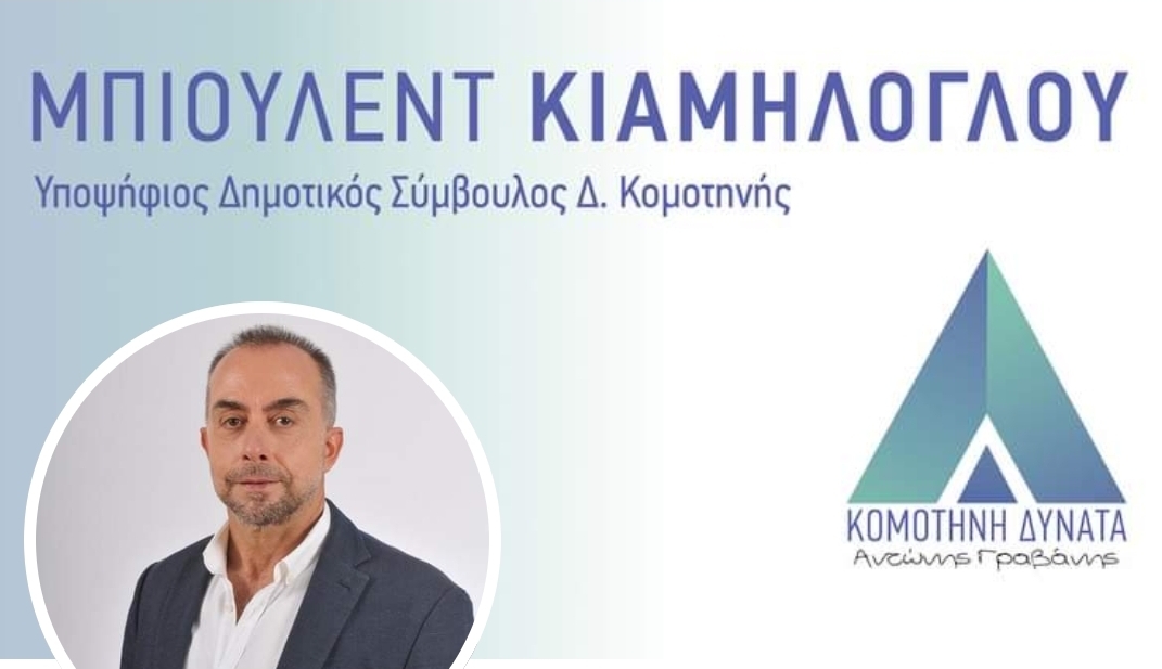 Dr. Bülent Kamiloğlu, Gravanis'in ekibine katıldı 