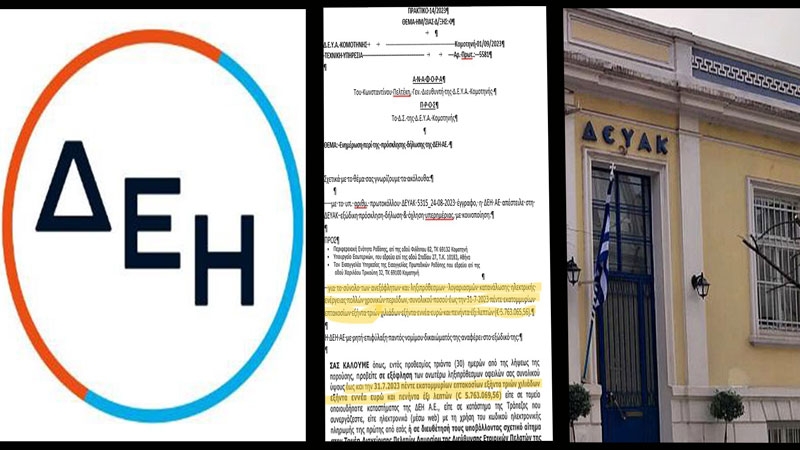 DEİ şirketi borçlar nedeniyle DEYAK’a ihtarname gönderdi  