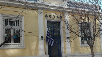 DEYAK, borçlar konusunda KOMOTİNİ DİNATA ekibine cevap verdi