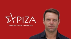 SYRİZA Partisi'nin yeni genel başkanı Kaselaki oldu