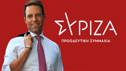 SYRIZA'daki lider değişimi "ölüm-kalım" tartışması başlattı