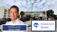 İbrahim Kamil: Vereceğiniz bir oy ile güç ve güven sizden, hizmet ve sadakat bizden olacak