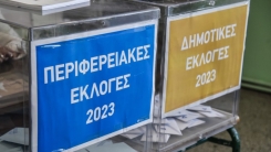 Αυτοδιοικητικές εκλογές 2023: Live ο χάρτης με τα αποτελέσματα