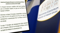 Yunanistan İsrail'den 90 vatandaşını daha tahliye etti