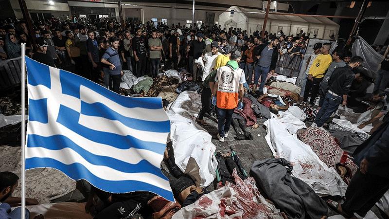 Yunanistan İsrail'in Gazze Hastanesine düzenlediği saldırıdan rahatsız