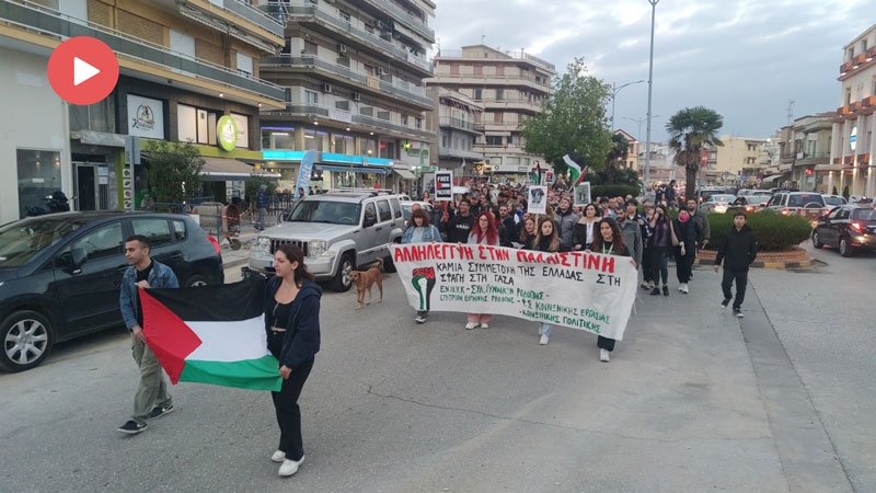 Gümülcine caddeleri Filistine Özgürlük sloganıyla yankılandı