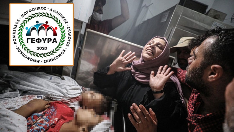 KÖPRÜ Derneği, Gazze'de katliam yapan İsrail devletini kınadı