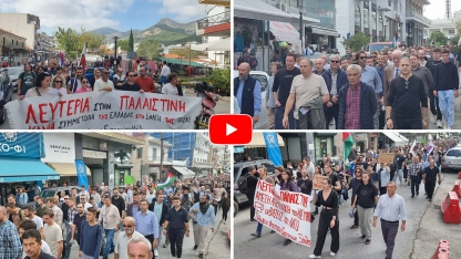 İskeçe'de "Soykırıma hayır! Filistin'e destek yürüyüşü" yapıldı