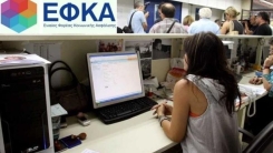 Συντάξεις Νοεμβρίου: Οι ημερομηνίες πληρωμών 