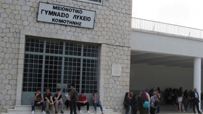 Celal Bayar Azınlık Lisesi, AP Büyükelçi Okulu seçildi